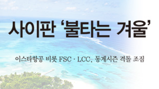 뉴스 사진